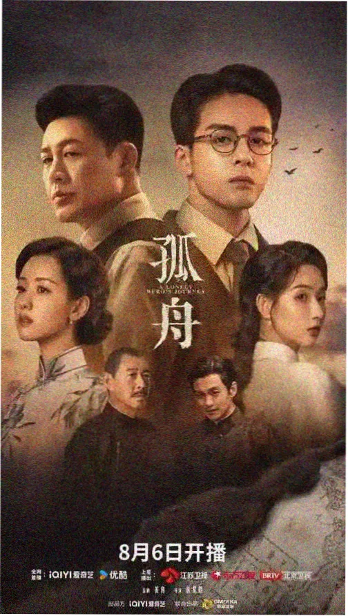重生短剧档案第一册封面示意，标题为渡口的第二次清晨