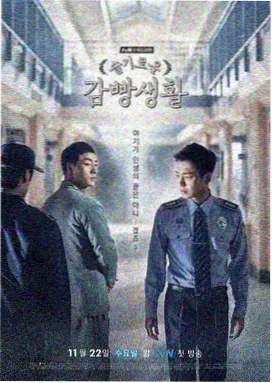 重生短剧档案第三册封面示意，标题为雨夜重排的三场戏
