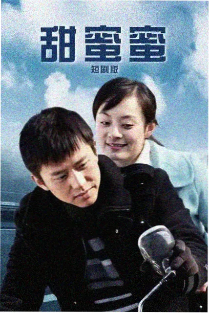 雨夜重排的三场戏册页缩略示意